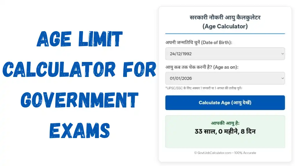 Age Limit Calculator for Government