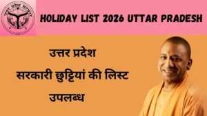 Holiday List 2026 Uttar Pradesh