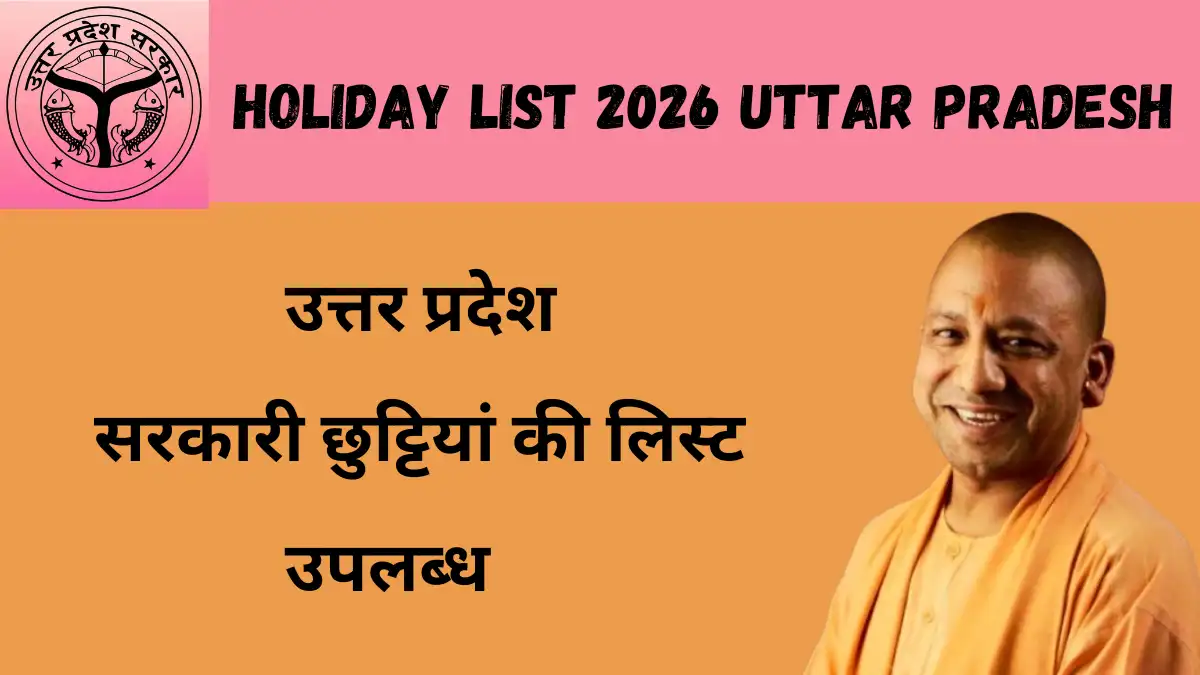 Holiday List 2026 Uttar Pradesh
