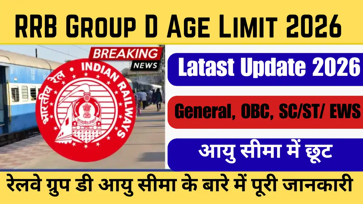 RRB Group D Age Limit 2026